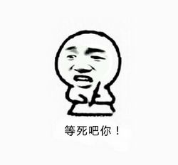记仇表情包超记仇系列表情包下载无水印乐游网游戏下载