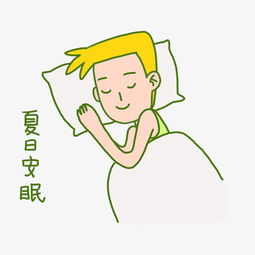 睡不着表情包一套孩子
