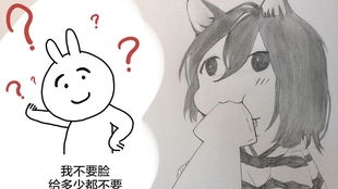 临摹画一页堀与宫村