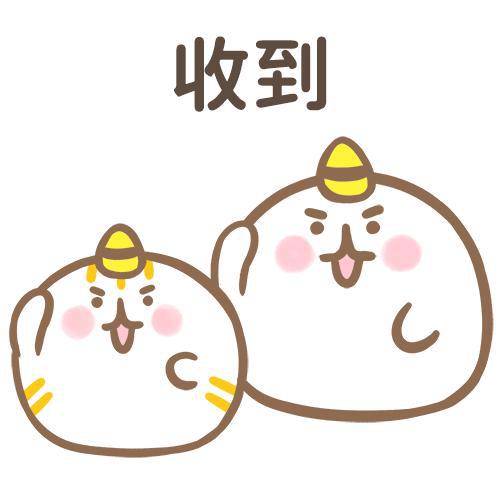 团团奇米莫防疫特辑表情包正式上架快用软糯糯的团团表情包,去温暖你身边的小羊人朋友们吧