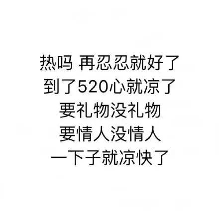 520搞笑斗图表情包大全