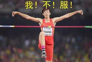 会游泳的傅爷又出新表情包中国游泳队的洪荒之力全面爆发
