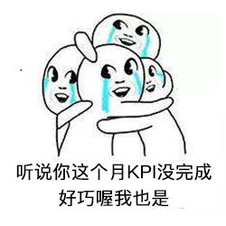 首发运营人专用表情包,撩用户怼产品一套就够了