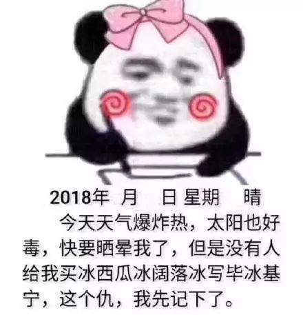 提醒今天小满,雨水闷热天气来了你要注意这些