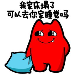插画家园插画家园插画家园看完金星秀,你是否感觉身边需要依靠插画家园