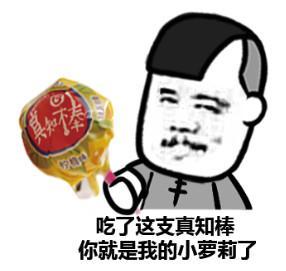 幽默笑话侄子高考二本压线,哥为填好志愿绞尽脑汁,就抱怨侄子