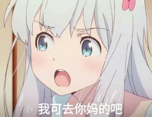 表情包精选9.27