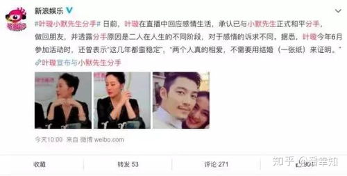 39岁叶璇再曝分手缺爱的女人到底有多可怕
