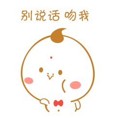 微信表情