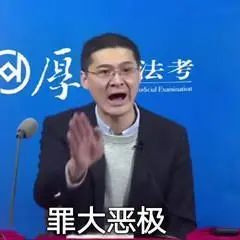 罗翔老师表情包