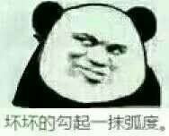 我爱你不好吗不识好歹的东西图片你是我的老公吗表情包下载乐游网游戏下载