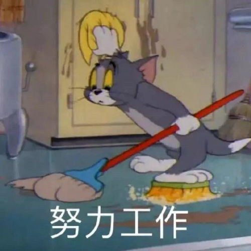 自闭表情包点起烟说起从前,努力工作,我想我是爱上你了