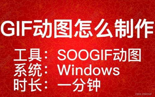 如何把视频做成gif图,视频怎么做成gif表情包