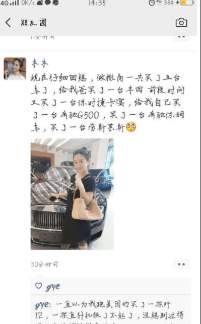 吃得苦中苦方为人上人,妹子这不靠颜值的工作让我佩服不已啊