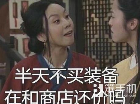 王者荣耀为什么我遇不到这样的队友