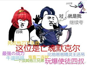 巨人表情包来源重置