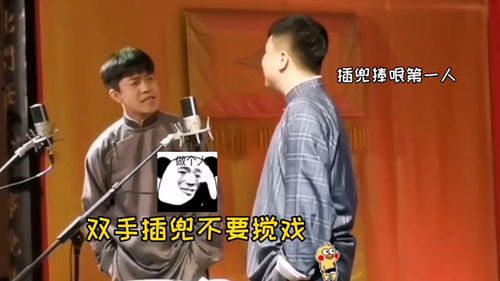 公众号表情包qq表情