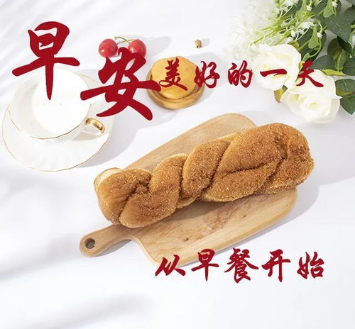 早上好朋友,最新早安问候语动态图片表情,微信早上好最温馨的问候语句