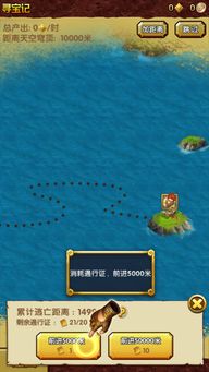 不给糖就捣蛋,神庙逃亡2开启万圣节狂欢