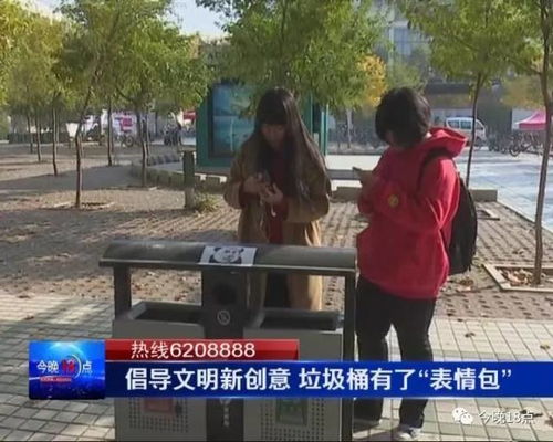 垃圾桶有了表情包看了一定能萌到你