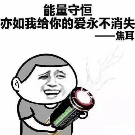 那些土味情话,逗到外婆家了