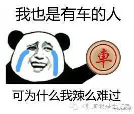 还看什么贾玲小沈阳,听段子找他就对了