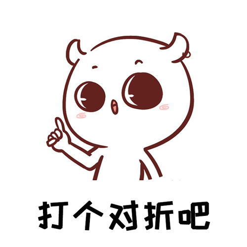 有一套表情包动画表情