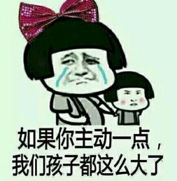 事情变得有趣了起来表情包女神经