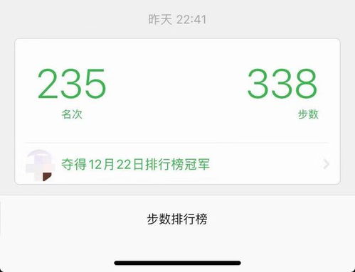 微信今天更新朋友圈能评论表情包,朋友权限还能设为仅聊天