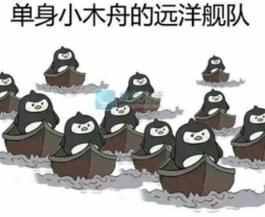 知道你为什么没对象吗这里教你告别单身