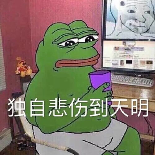 抖音表情包小黄脸骑自行车