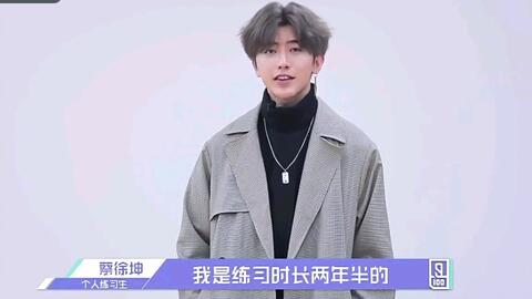 看了这么久的鸡你太美,赶紧来看原版只因你太美