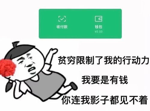 搞笑表情包遇到给你画饼的记住,画一个更大的饼给他