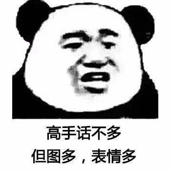2019年最新拜年表情包,你想要的这里全都有