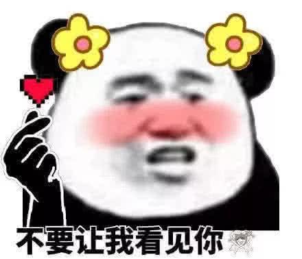 5张撩妹表情包神器,套路一个接一个,最后一个直男脱单必备