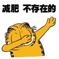 得瑟的表情包就是这么牛,就是这么拽,就是这么萌