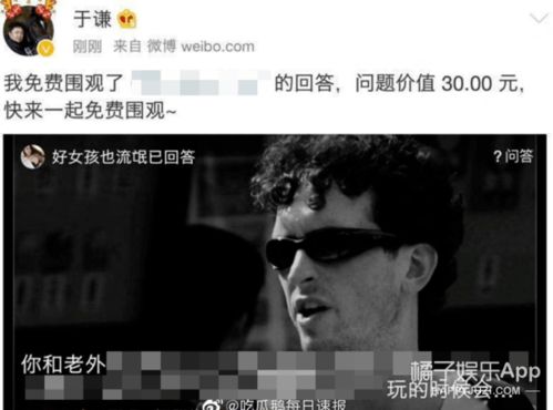 万茜疑赞宁静黑贴挽尊被嘲,周觅怒骂韩庚甩锅盗号,真当网友傻