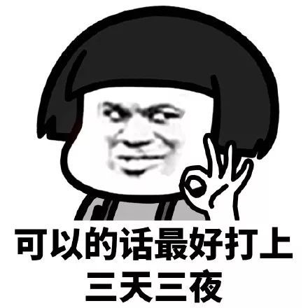 打架的表情包都挺好
