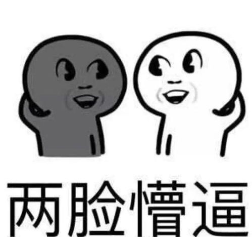 长的帅有什么用看到网友的评论后,我笑出了猪叫声哈哈哈
