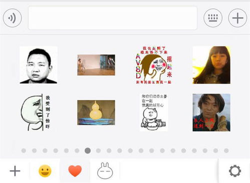 表情包不够用怎么办几招教你自制专属微信表情包