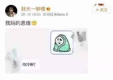 群聊表情包活跃气氛爸爸