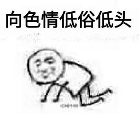 19岁男网红午夜直播时遇难,网友低俗直播应该封杀
