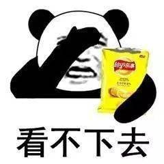 熊猫头表情包来啦,敲可爱