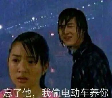 8年撬走1000辆那个偷电瓶车养你的男人,马上就要出狱了