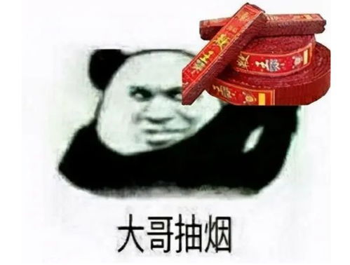 认真打个游戏有多难榜一大哥遇妹子主动献身,一句话秒拒绝