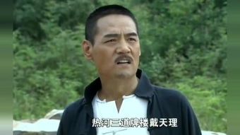 打狗棍39