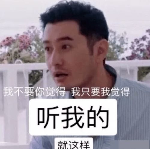 黄晓明又演霸总,你怕了吗