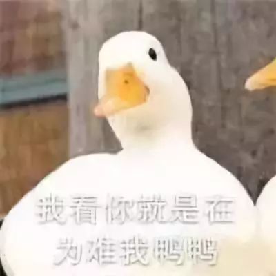 游戏发现中国式家长听到老师喊你回家做作业,你恐惧吗