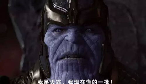 惊奇队长丑似大妈这并不重要,重要的是