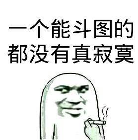 表情寂寞表情包寂寞微信表情包寂寞qq表情包发表情表情包大全...表情